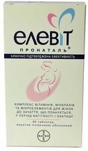 Елевіт пронаталь