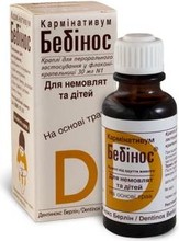 Кармінативум бебінос