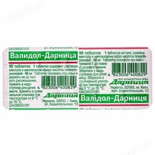 Валідол-Дарниця