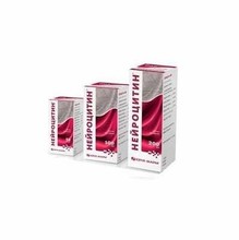 Нейроцитин