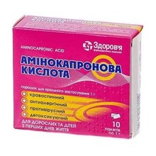 Амінокапронова кислота