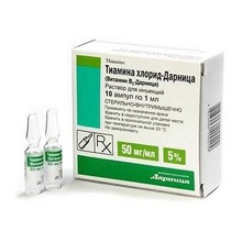 Тіаміну хлорид