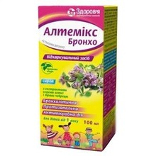 Алтемікс