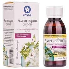 Алтеї кореня