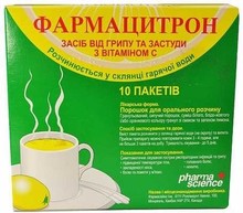 Фармацитрон