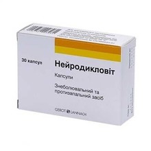 Нейродикловіт