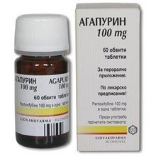 Агапурин