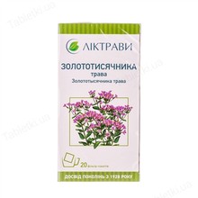 Золототисячника