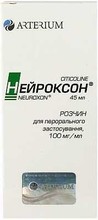 Нейроксон