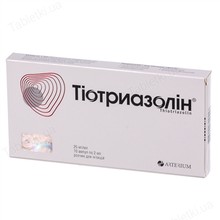 Тіотриазолін