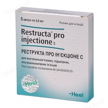 Реструкта про