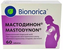 Мастодинон