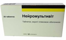 Нейромультивіт