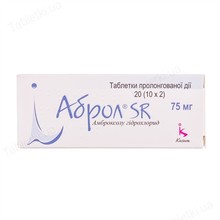 Аброл SR