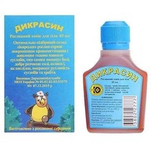 Дикрасин