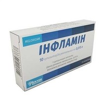Інфламін