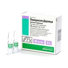 Піридоксин