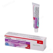 Ацикловір-Вішфа