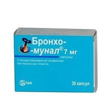 Бронхо-мунал