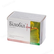 Білобіл форте