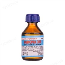 Камфорна олія