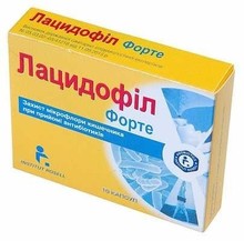 Лацидофіл форте