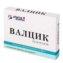 Валцик