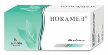 Нокамен