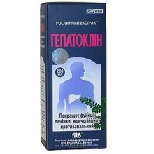 Гепато комплекс