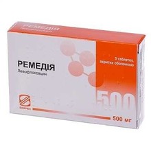 Ремедія