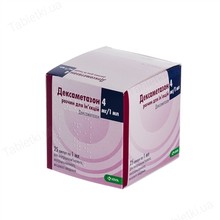 Дексаметазон