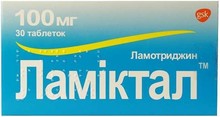 Ламіктал