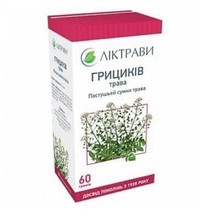 Грициків трава