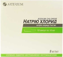 Натрію хлорид