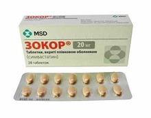 Зокор форте