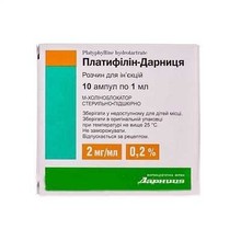 Платифілін