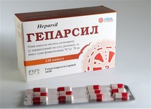 Гепарсил