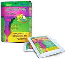 Діагностин