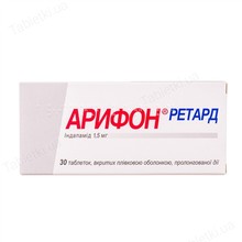 Арифон ретард