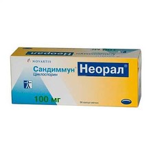 Сандімун неорал