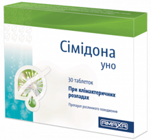 Сімідона уно