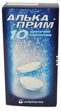 Алька-прим