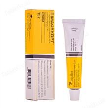 Пімафукорт