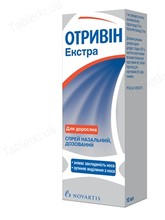 Отривін екстра