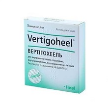 Вертігохеель