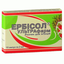 Ербісол