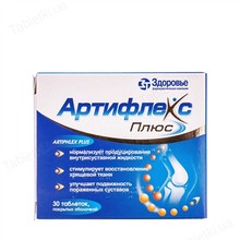 Артифлекс плюс