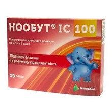 Нообут ic 100
