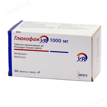 Глюкофаж XR