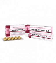 Венорутинол